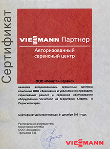 VIESSMANN